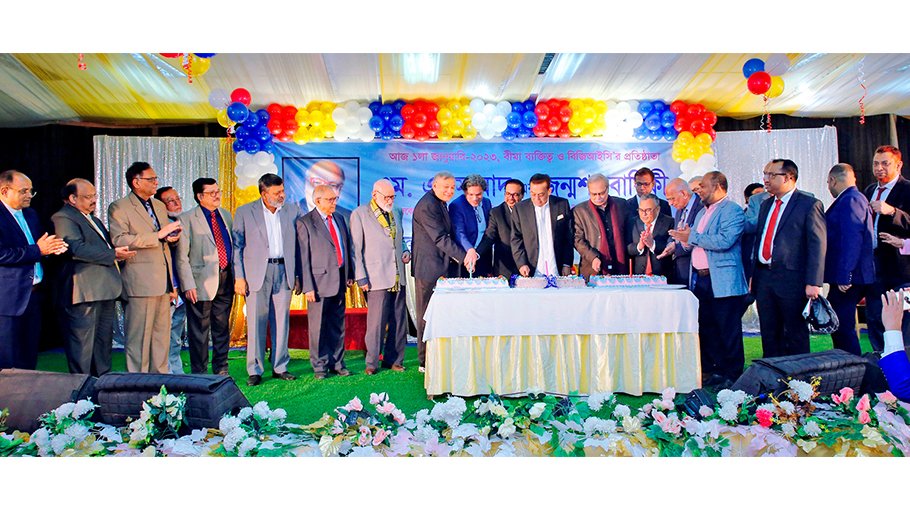 M. A. Samad’s Birth Centenary Celebration