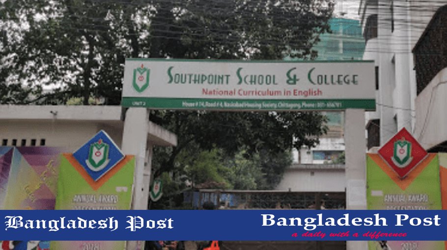 SPSC Job Circular 2023 – spscctg.edu.bd