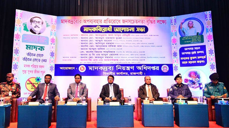 Thrust on forging social resistance against drug abuse