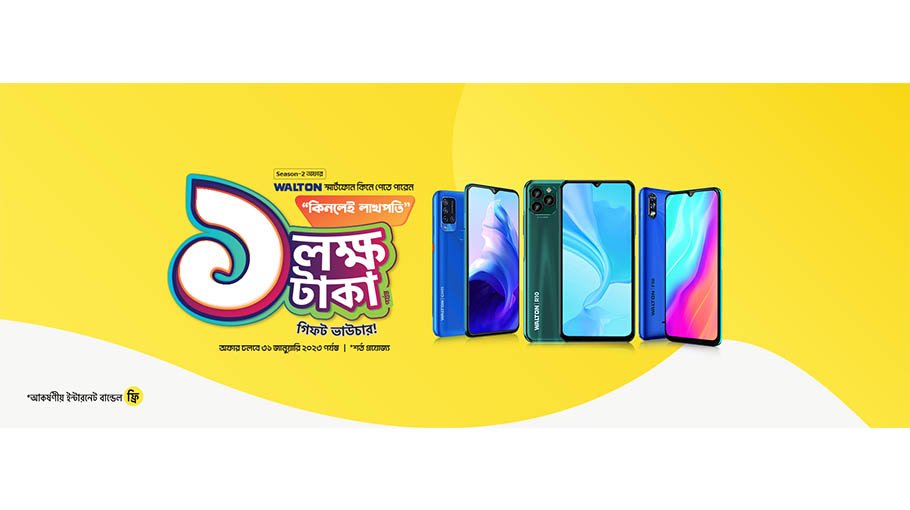 Walton offers gift voucher upto Tk 1 lakh on smartphones