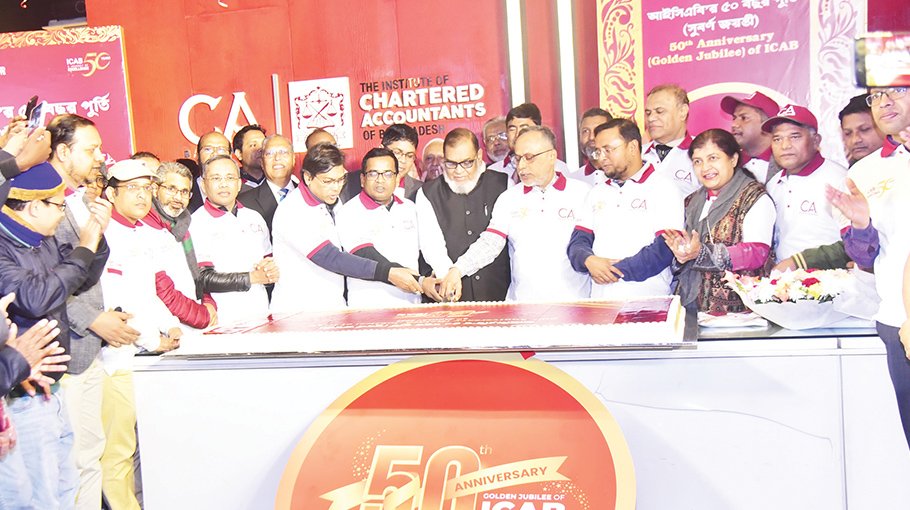 ‘ICAB’s contribution to country’s  financial sector is remarkable’’