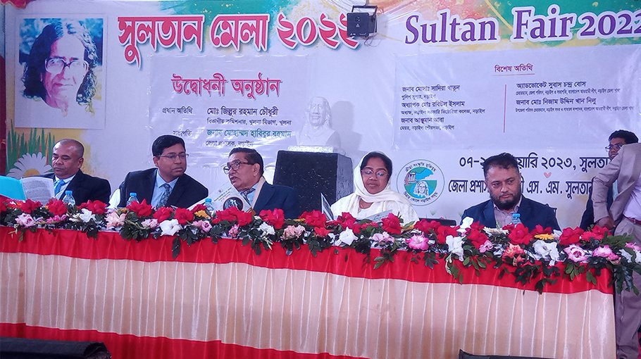 Sultan Mela opens  in Narail