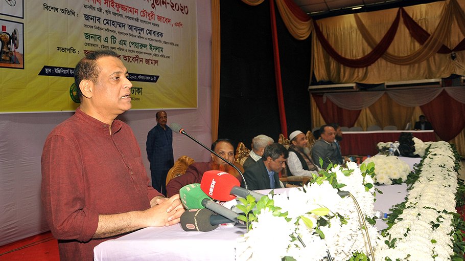 Anti-nationals conspiring to halt country’s dev: Land Minister