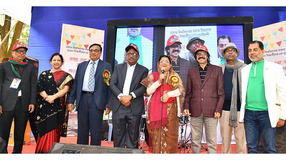 CU ‘Bangla Sammilan’ 5th reunion held