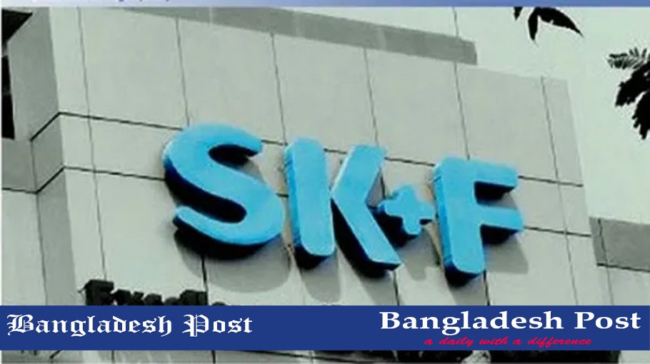 Eskayef Pharmaceuticals Limited Job Circular 2023