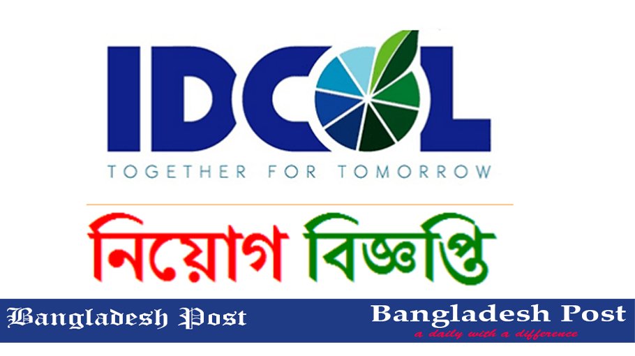 IDCOL Job Circular 2023