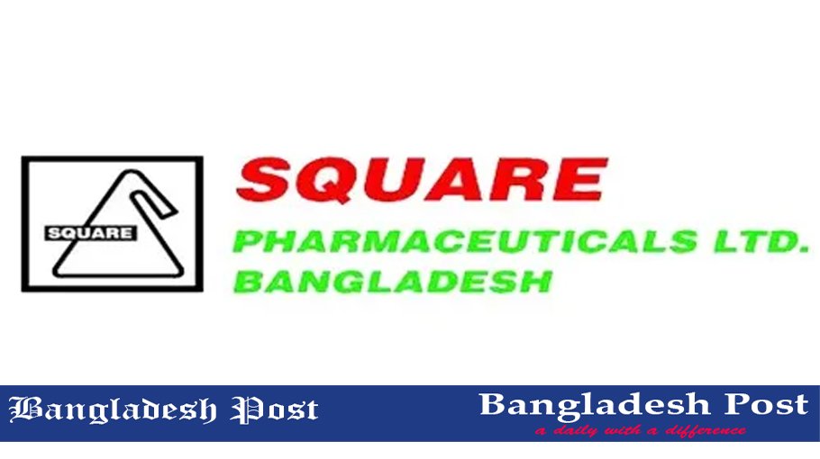 SQUARE Pharmaceuticals Limited Job Circular 2023