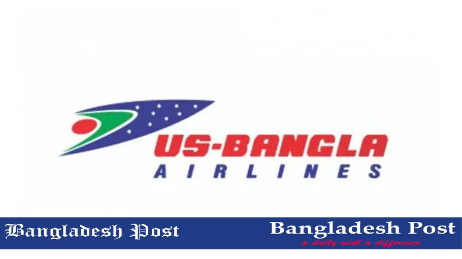 US-Bangla Airlines Job Circular 2023 – usbair.com