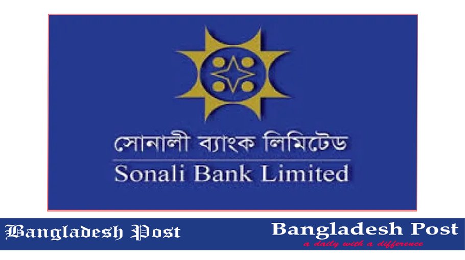 Sonali Bank Job Circular 2023