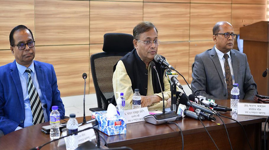 Killing of BD student in US is violation of human rights: Dr Hasan