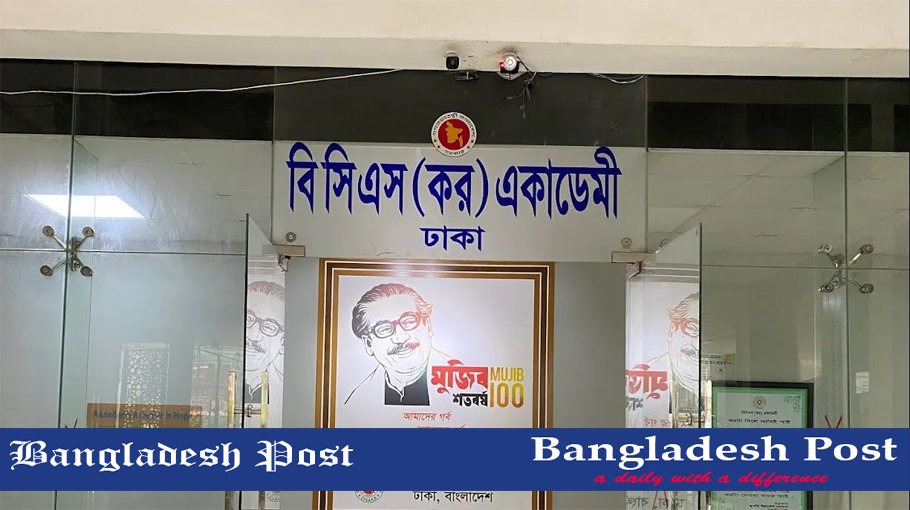 BCS Tax Academy Job Circular 2023