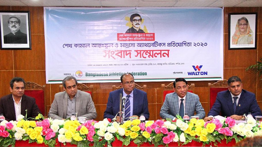 BAF to host Sheikh Kamal inter-school athletics tourney