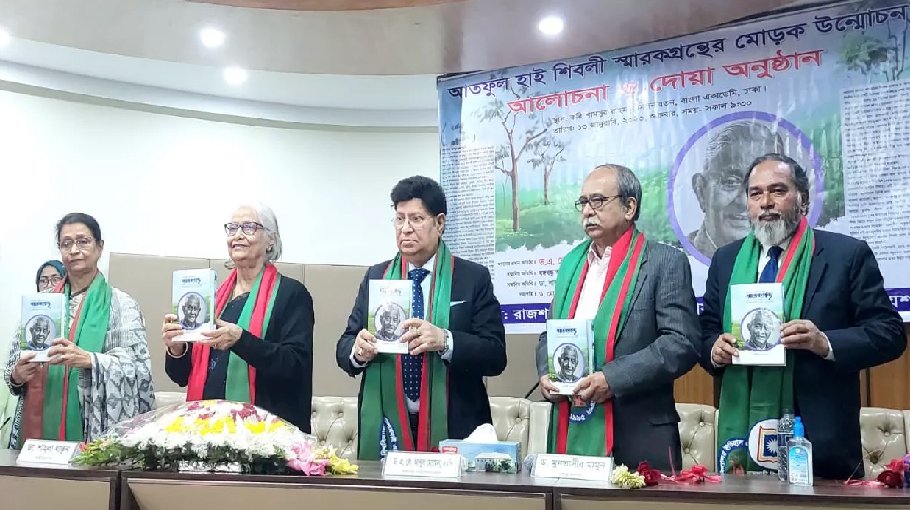 Dhaka studying US  Indo-Pacific Strategy