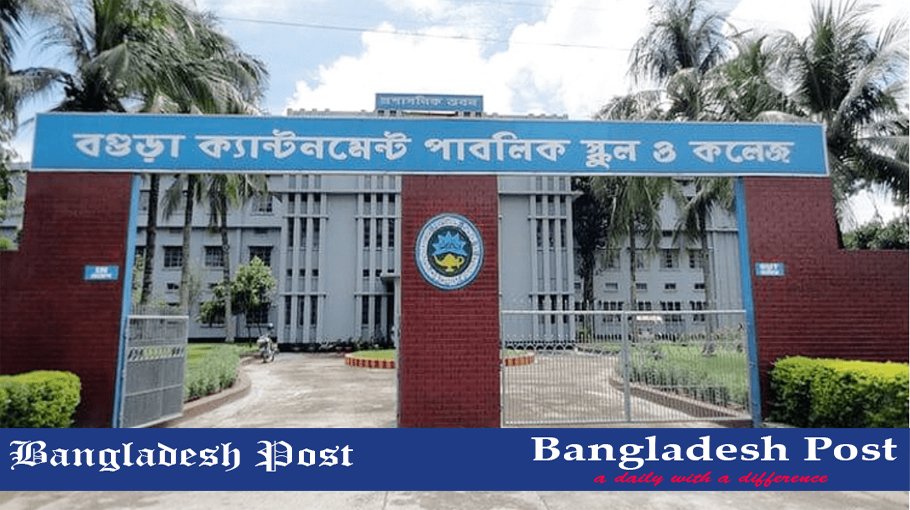 BCPSC Job Circular 2023 – Bcpsc.Edu.Bd