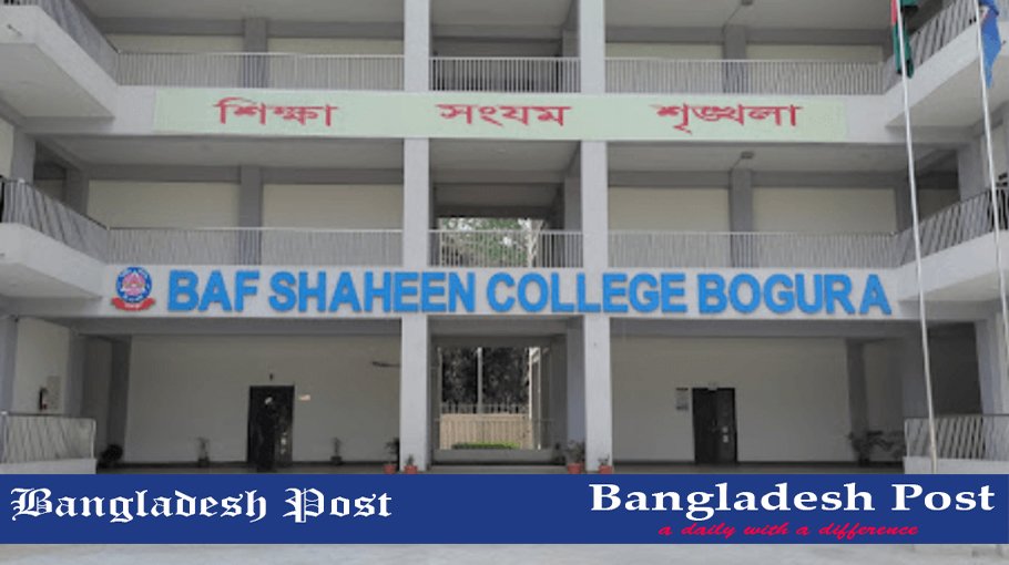 BAFSB Job Circular 2023