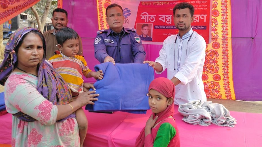 Blankets distributed among Bede community people