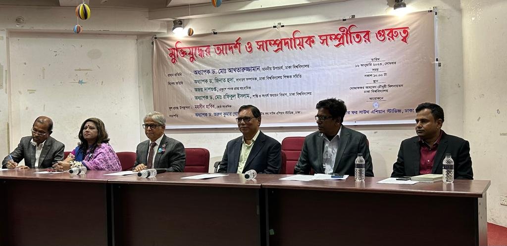Center for South Asian Studies seminar highlights communal harmony