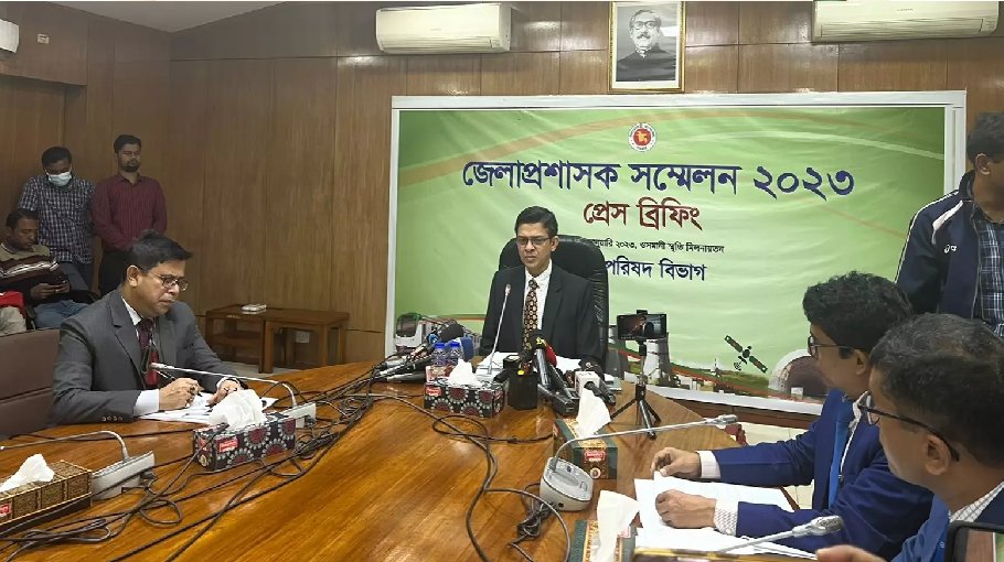 DC conference starts today