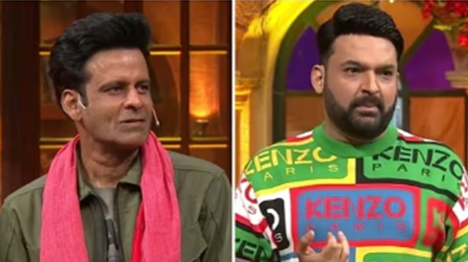 Kapil Sharma praises Manoj Bajpayee’s acting talent