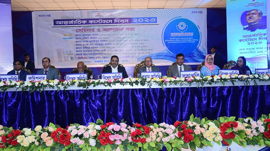 Customs to come under automated network in future