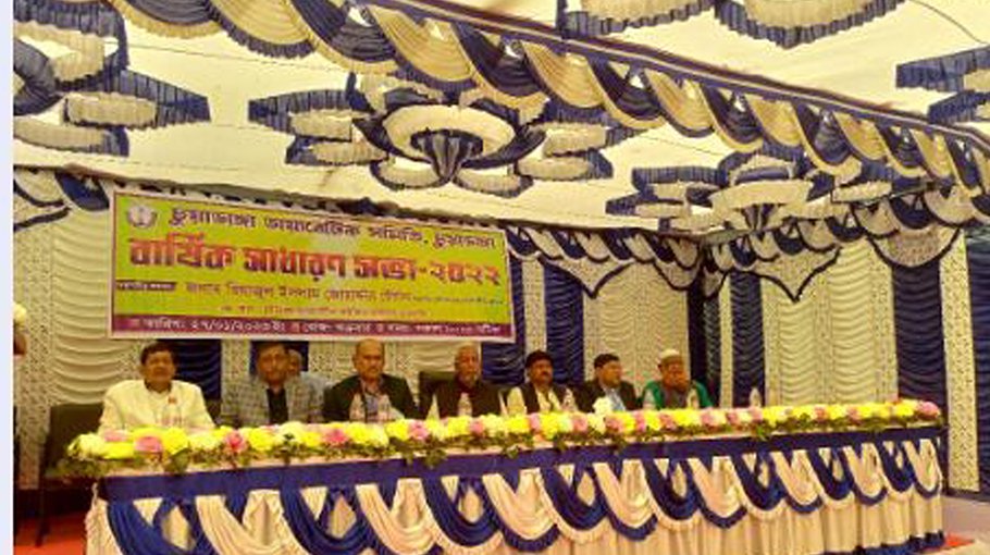 Chuadanga Diabetic Assoc annual meeting held