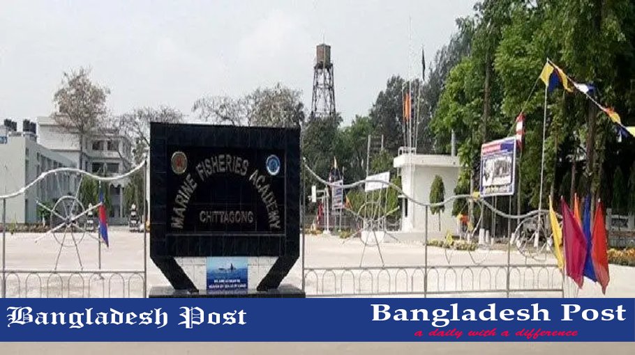 MFA Job Circular 2023 – Www.Mfacademy.Gov.Bd