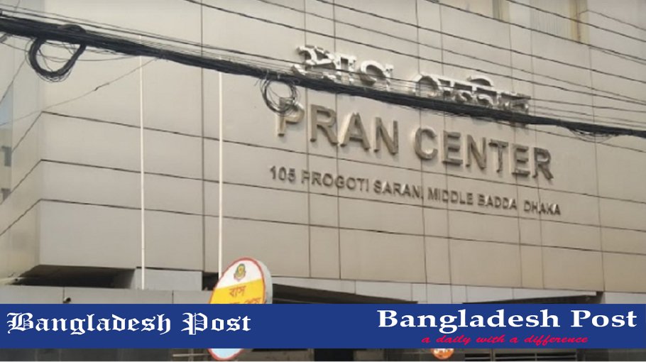PRAN Group Job Circular 2023