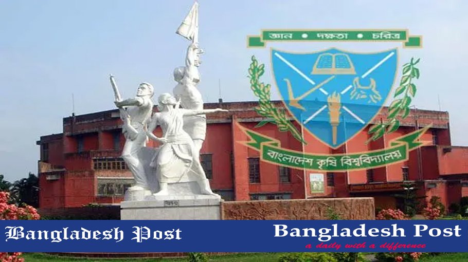 BAU Job Circular 2023 – Bau.Edu.Bd