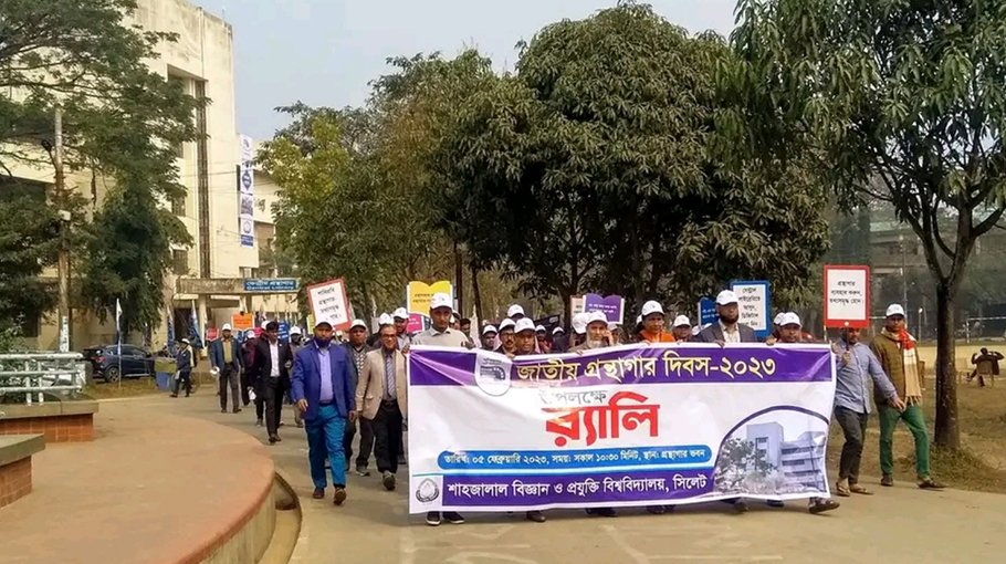 Nat’l Library Day observed in SUST