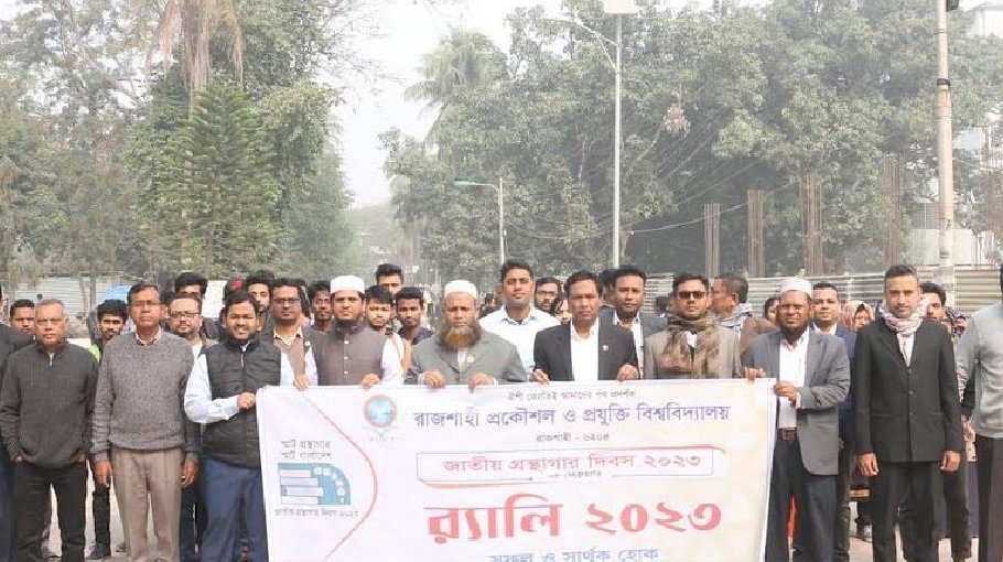 Nat’l Public Library Day observed in Rajshahi