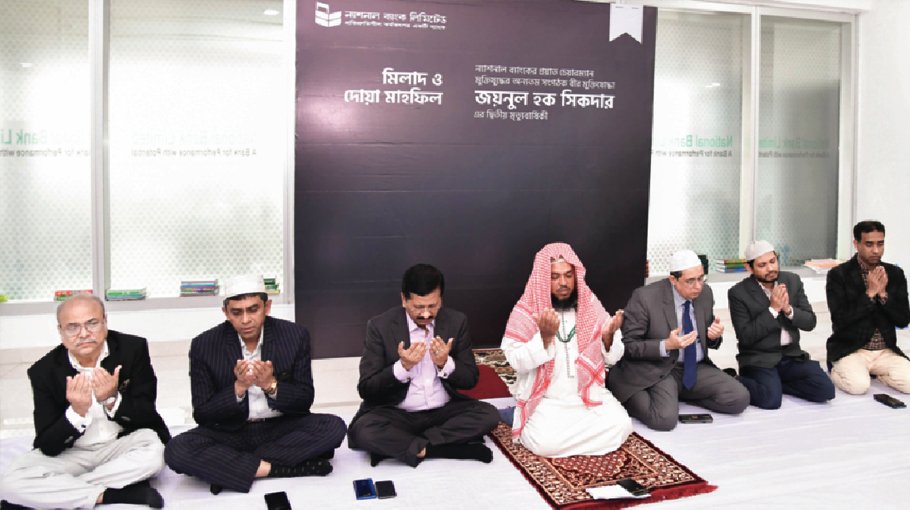 NBL holds Dua on ZH Sikder’s death anniversary