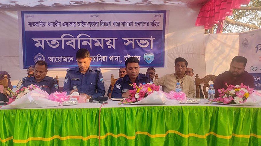 Give information to police without fear: Satkania ASP