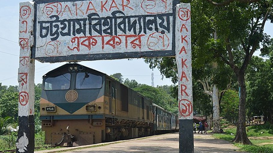 International seminar gets underway at CU