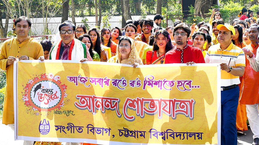 Spring festival celebrated in CU