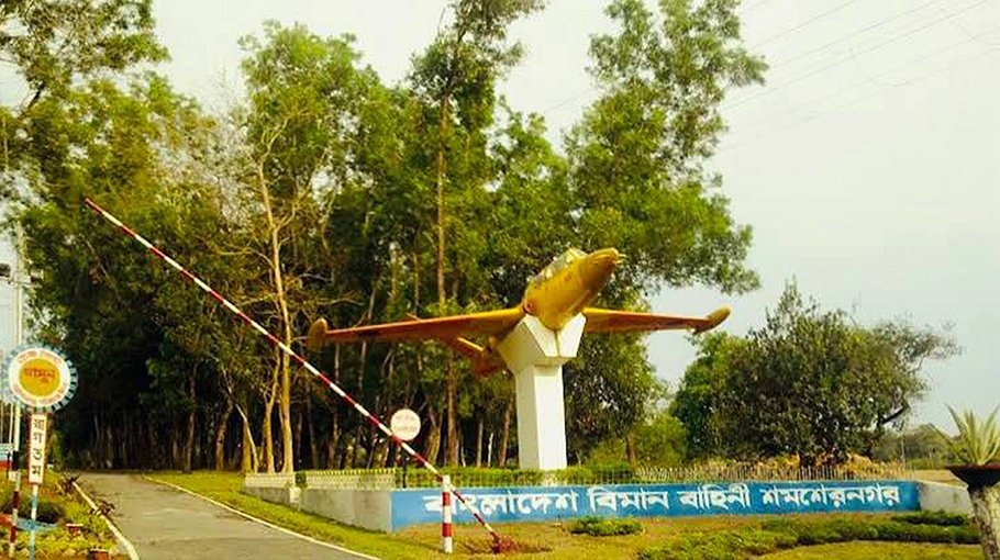 Shamshernagar Airport to  reopen after 50 years 
