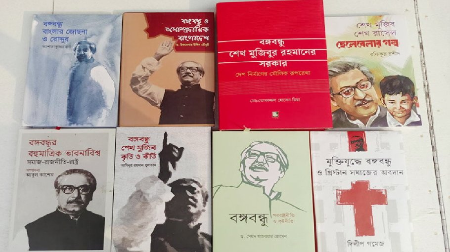 Book fair sees 28 books on Bangabandhu