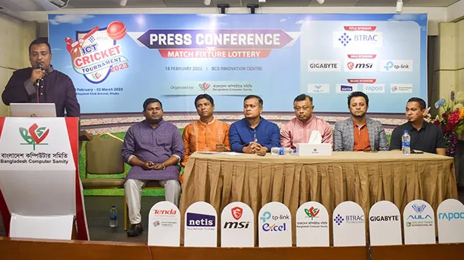 BCS organizing BTRAC cricket tournament from February 26 