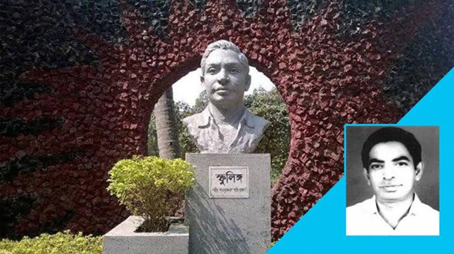 Martyred Dr Zoha yet to get national recognition 