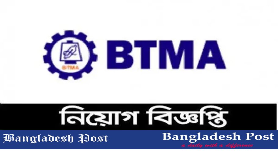 BTMA Job Circular 2023 – Btmadhaka.Com