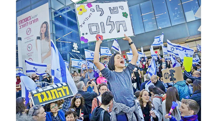 Israel’s Netanyahu advances judicial changes despite uproar