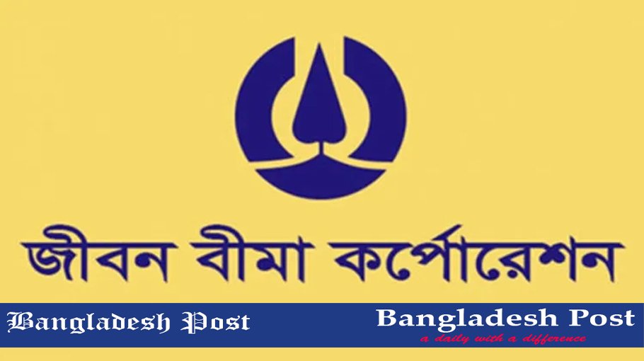 JBC Job Circular 2023 – Www.Jbc.Gov.Bd