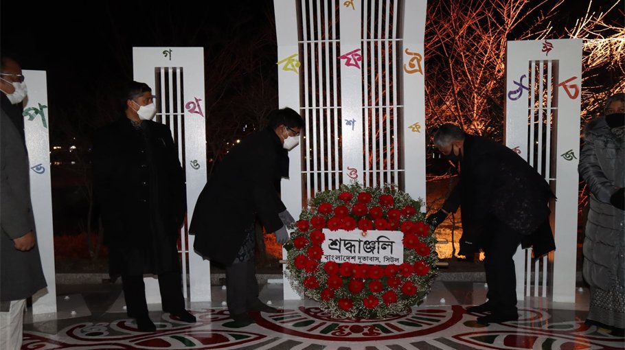 Int’l Mother Language Day observed in Seoul