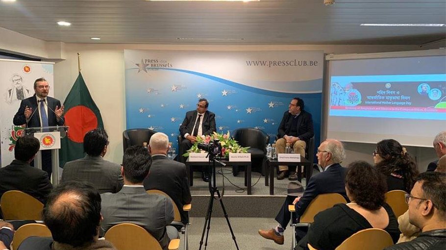 Amar Ekushey observed in Brussels 