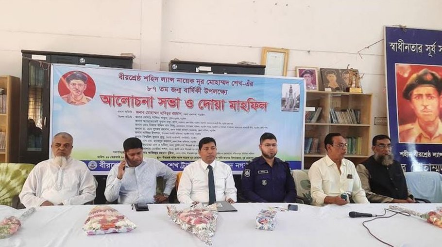 Birshreshtha Noor Mohammad’s birthday observed 