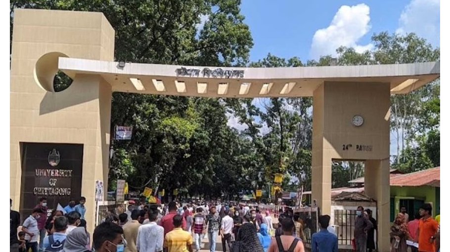 Admission test of Chittagong Universty begins May 16