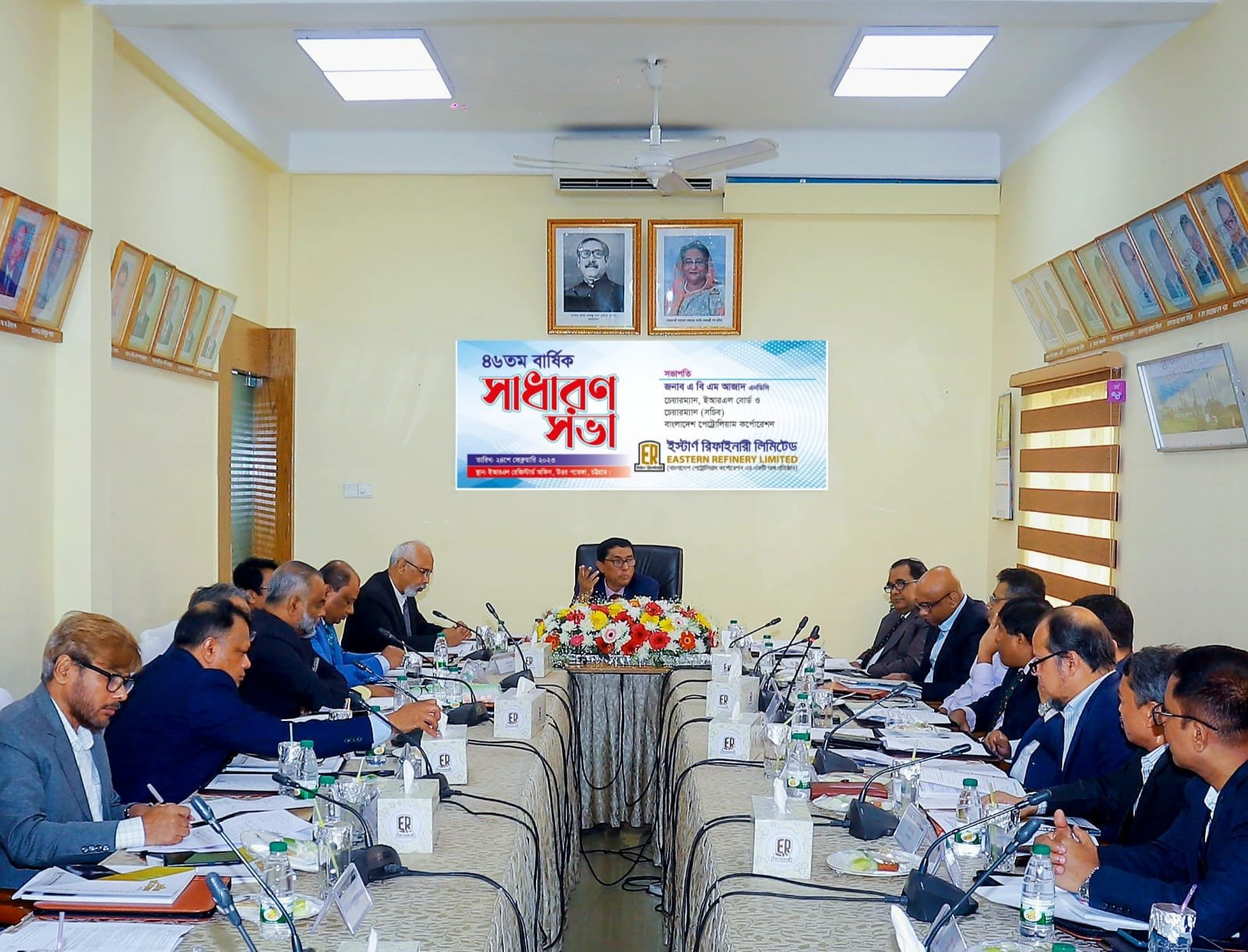 Eastern Refinery Ltd holds 46th AGM