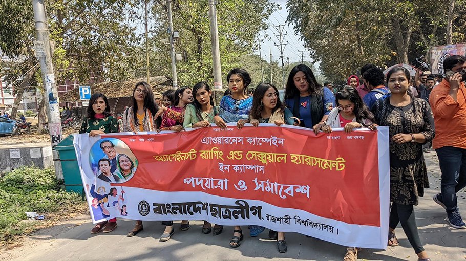 RU BCL holds campaign against harassment, ragging on campus