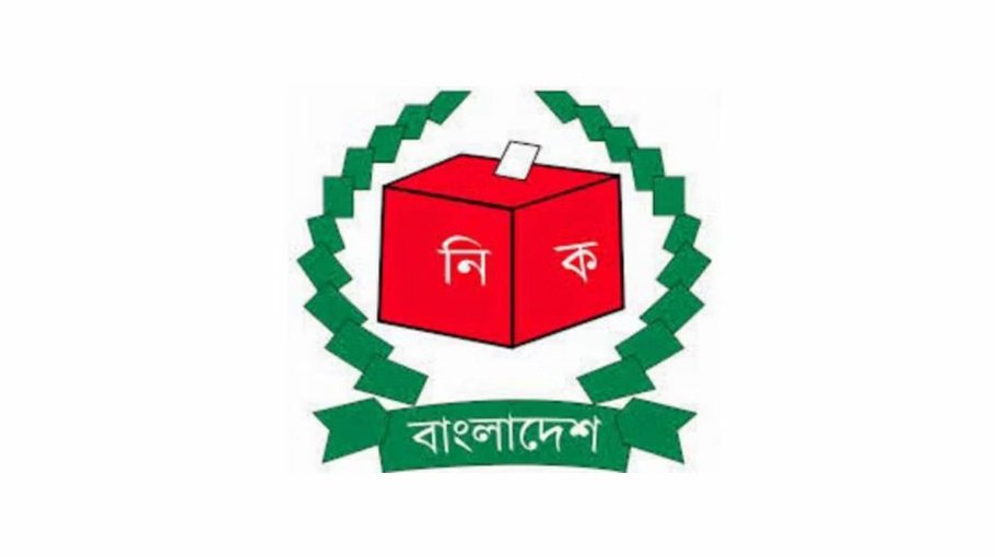 Nomination race for Sylhet mayor’s post begins