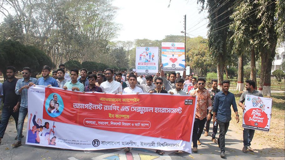 IU BCL holds campaign against ragging, sexual harassment