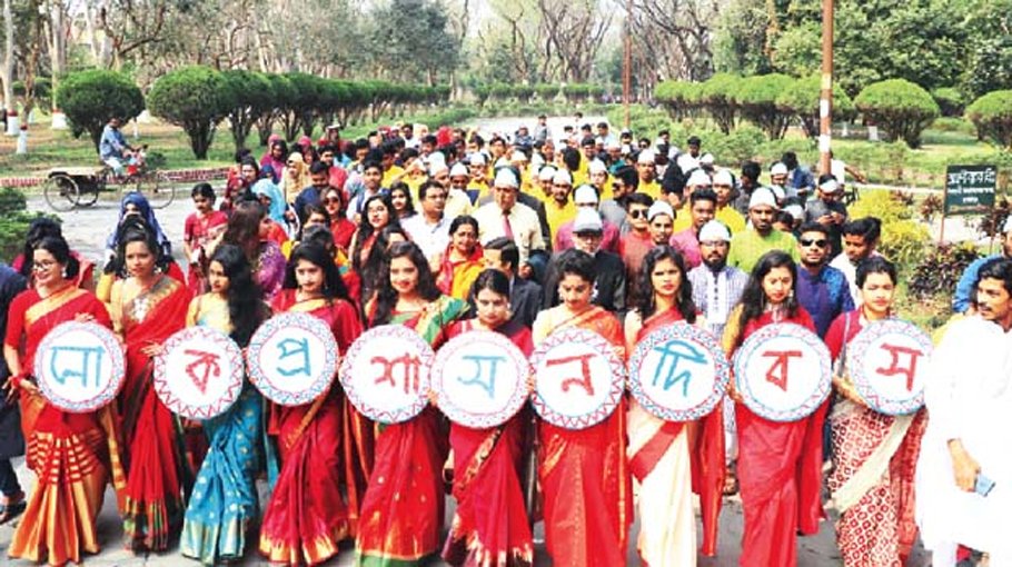 Public Administration day observed at IU